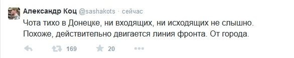 Перемирие кончилось, едва начавшись.