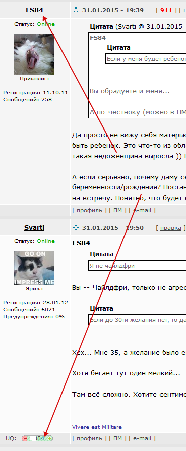 Как в разных странах карали женщин за измену мужу