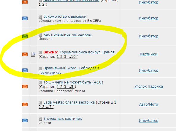 Город-помойка вокруг Кремля