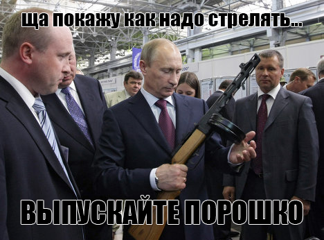 Минские переговоры нормандской четверки
