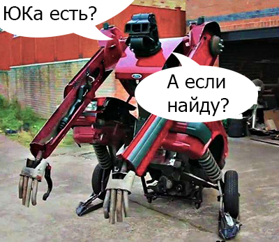 Конкурс Боковых Веток
