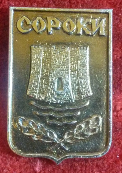 Найди свой отчий край!