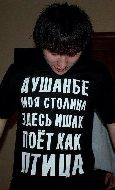 Загнивающий запад