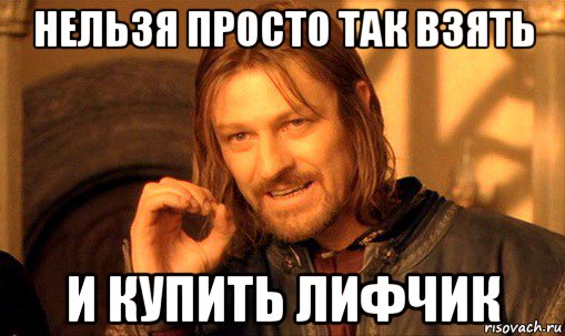 Мама, купите лифчик ребенку!