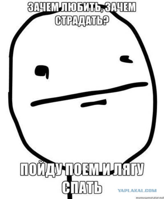 Веселости которые встретились сегодня