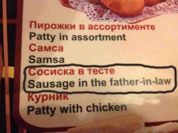 Лучшая уличная еда