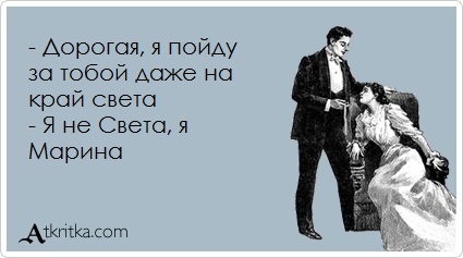 Валентинка 2