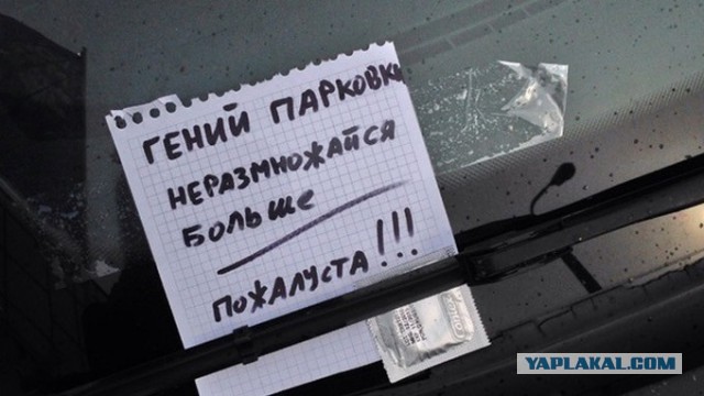 Продолжаю не равный бой