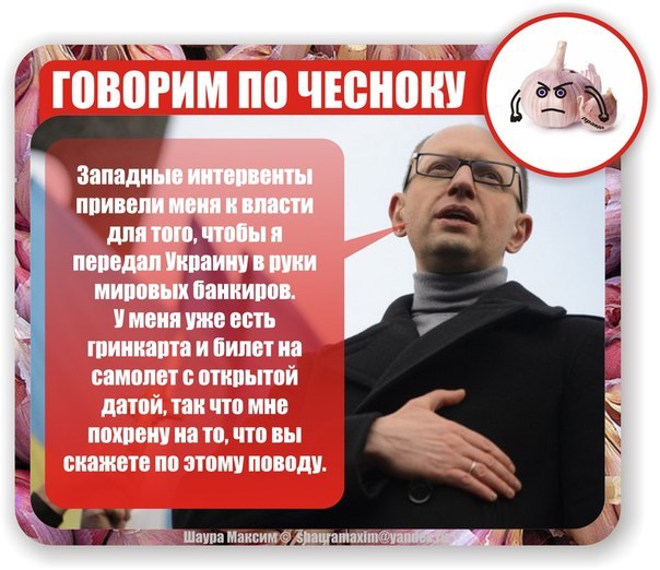 Новый перл от Яйценюха