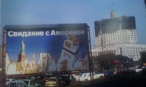 Привет из 90-х.