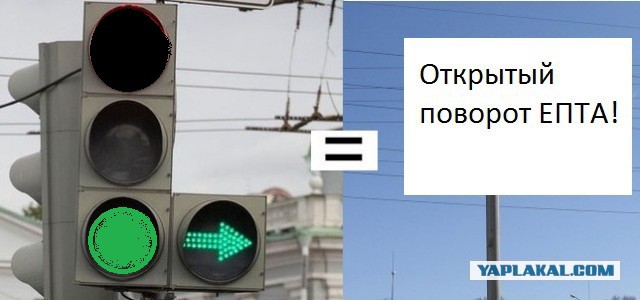 Куда ты летишь, у меня поворот открытый?!