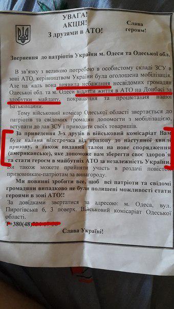 Перемирие кончилось, едва начавшись. Часть 9