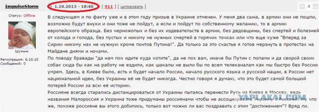 Майдан 2013, Киев