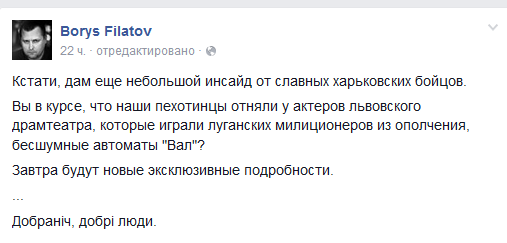 Перемирие кончилось, едва начавшись. Часть 9