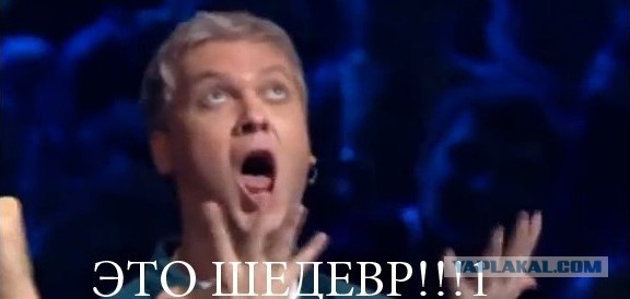 Заначка 80 lvl