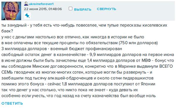 ВСУ против ВС РФ