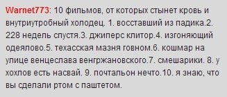 АД в соцсетях