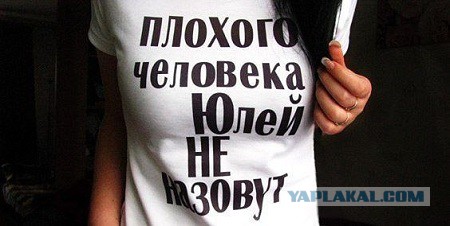 ТП создает лигу шпалоукладчиков