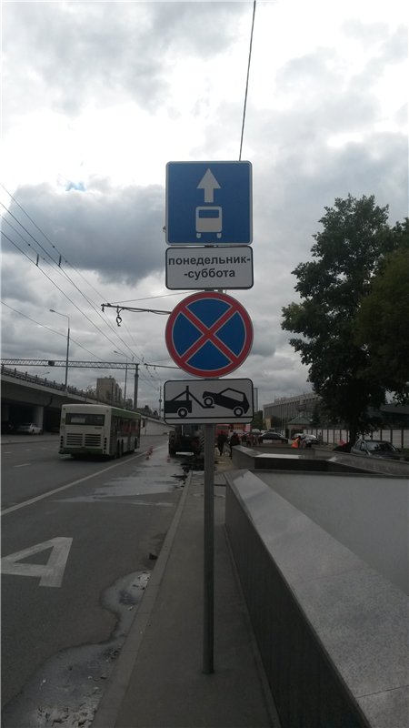 Очередная ловушка для московских водителей.
