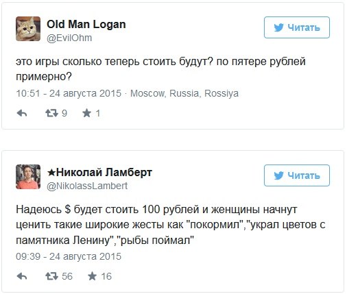 "Покормим бесплатно..."