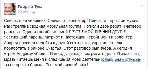 Перемирие кончилось, едва начавшись. Часть 13