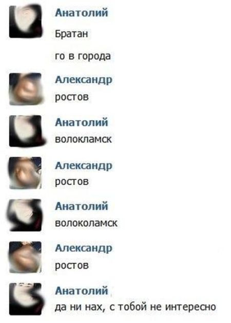 Смешные комментарии из социальных сетей