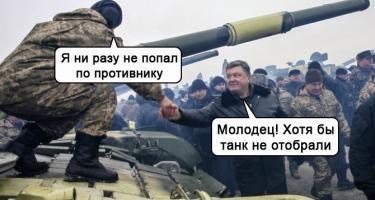Порошенко собрался в поход на Москву