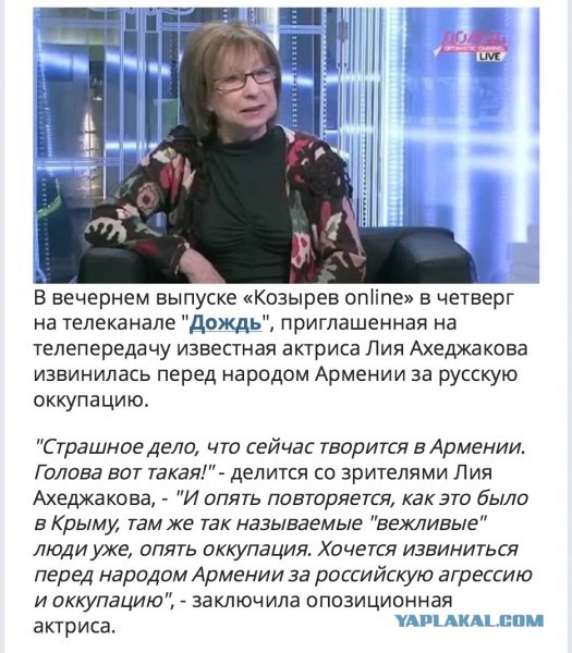 Метод разгона митинга