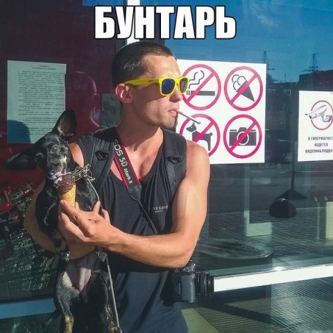 Мода Новосибирского метро