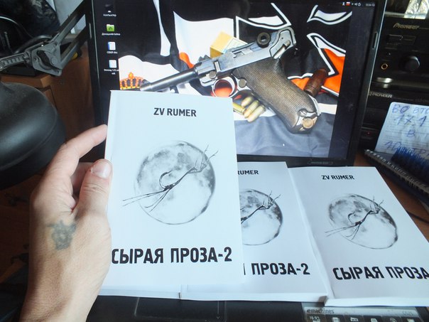 Пиши-Читай