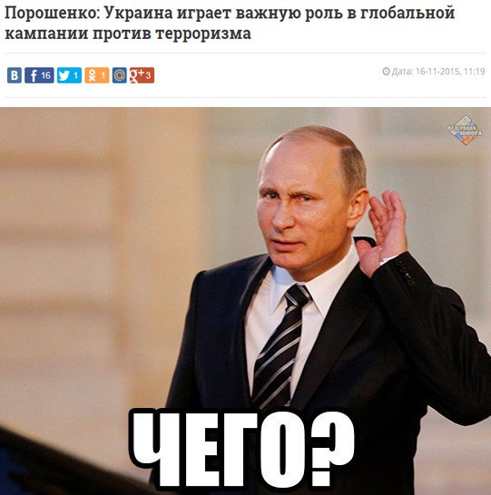 10 политических картинок часть 20