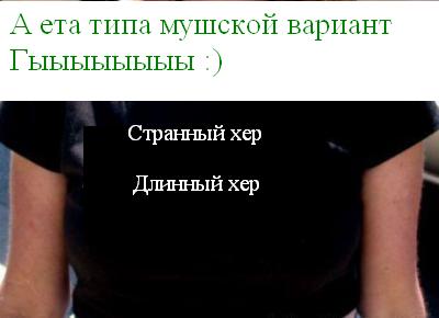 ТРУСЫ, ФУТБОЛКИ, МАЙКИ, ЛИФЧИКИ
