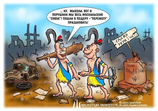 Украинские активисты на границе с Крымом пели