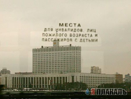 ОБЪЯВЛЕНИЯ. На стенах, в газетах, афиши.