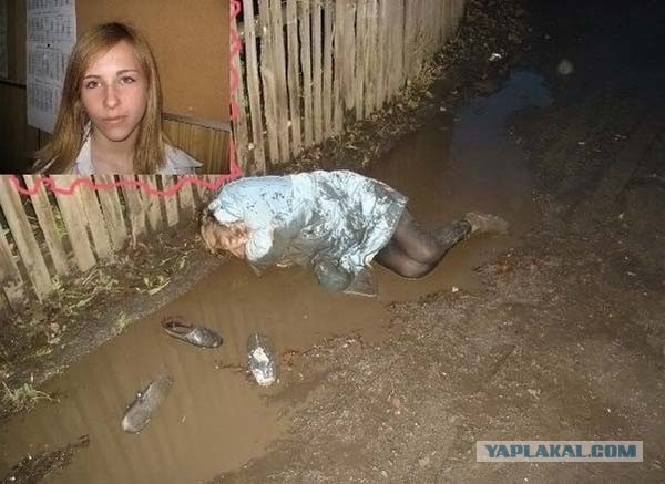 Фотографии из соцсетей