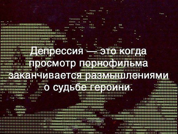 Демотиваторы на выходные