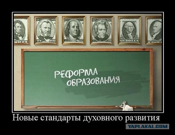 Традиционные школьные уроки и отметки уйдут в прошлое