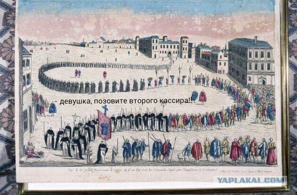 Средневековье