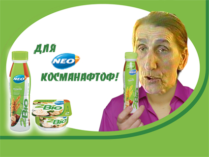 Фотожаба: Харламов и 2 Bio