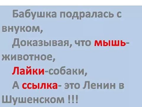 Ударная доза тупежа на начало недели