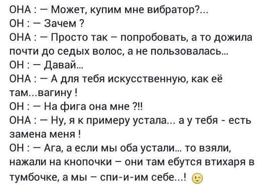 Смешные комментарии 17.07.2016
