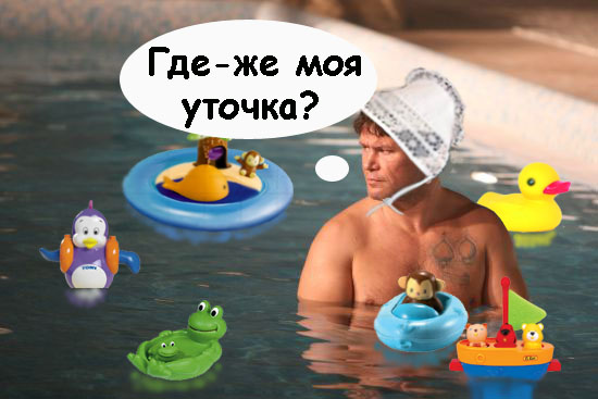 Фотожаба: Монтана