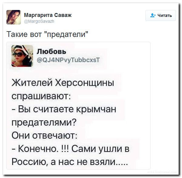 Киев не способен выполнять обязательства
