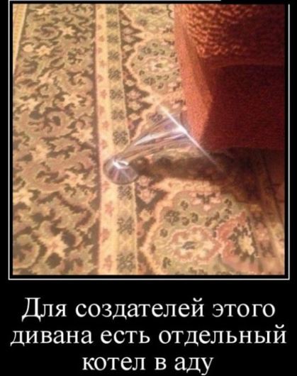 Демотиваторы