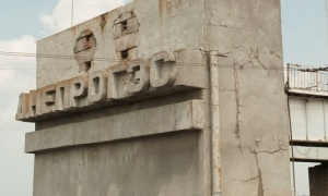 День независимости Украины