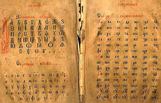 Русский письменный доводит иностранцев до слез