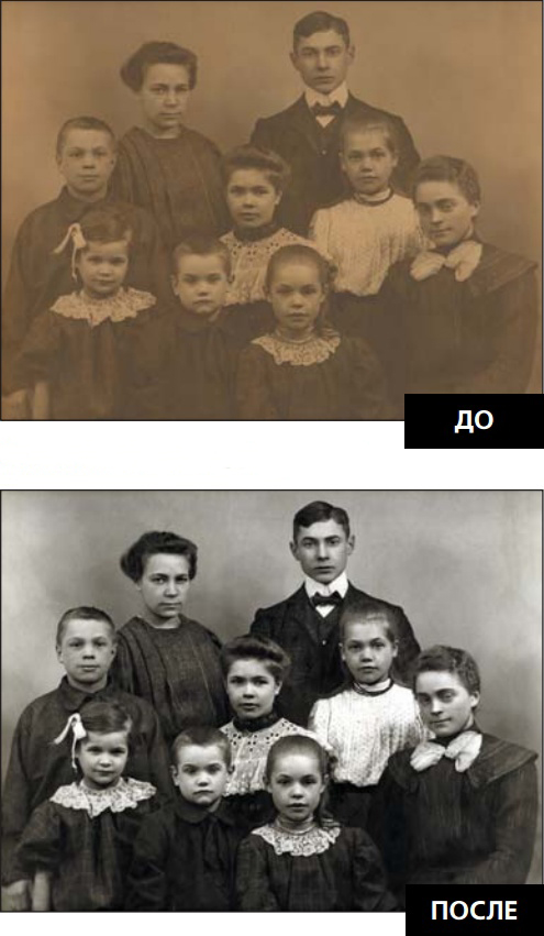 Реставрировать старые фотографии - хобби моей жены