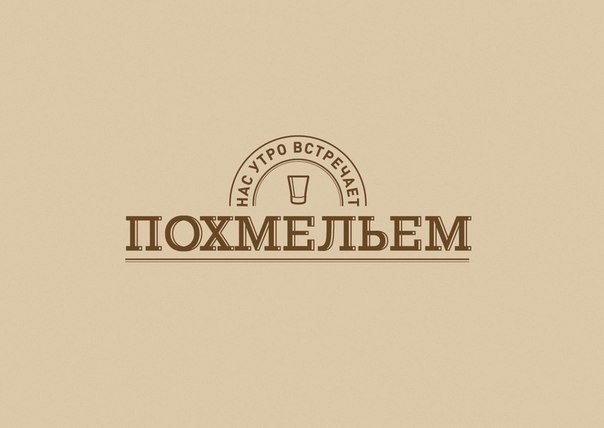 Где Клуб Любителей Алкоголя?