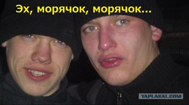 Тачка и сучка