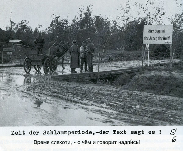 Волховский фронт. 1942. Взгляд с той стороны.